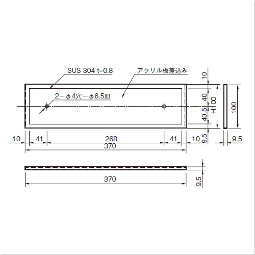 スギカウ / アミー室名札 B型 スギカウ / アミー室名札 B型