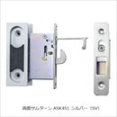 SG 薄型鎌錠 ASK451SG 両面サム