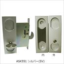 ブラウン 薄型シリンダー鎌錠 ASK-551