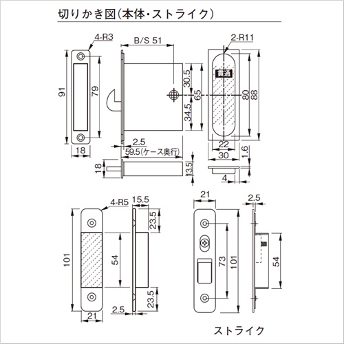 スギカウ / 薄型シリンダー鎌錠 ASK-551 ブラウン(DB) スギカウ / 薄型シリンダー鎌錠 ASK-551 ブラウン(DB)