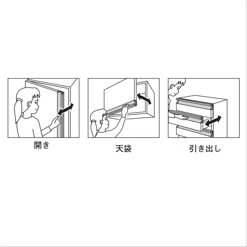 指定住所引き取りのみ HZ-33 スマート富士取手 クローム / 襖引手・建具引手等室内用