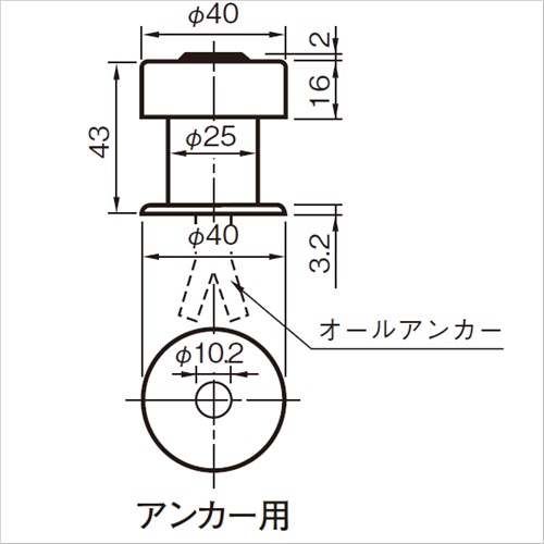 スギカウ / フロアドアストップ アンカー用