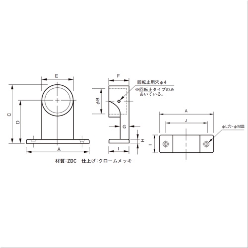 T-DEMAND 長穴ブラケット スギカウ / DC 首長セフティブラケット 2ツ穴 32止 回転止