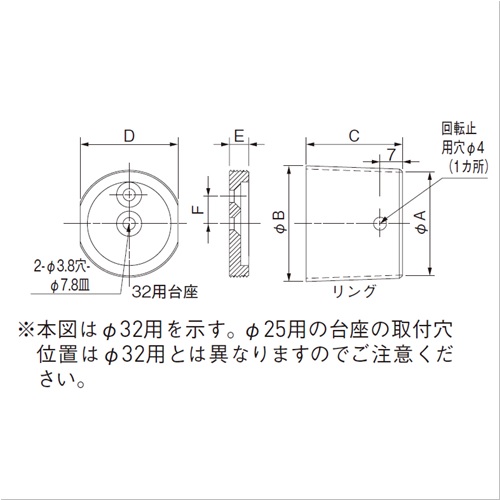 スギカウ / クローム パイプソケット 回転止 25