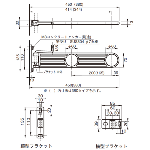 スギカウ / サンウィング 380 縦型 WH スギカウ / サンウィング 380 縦型 WH
