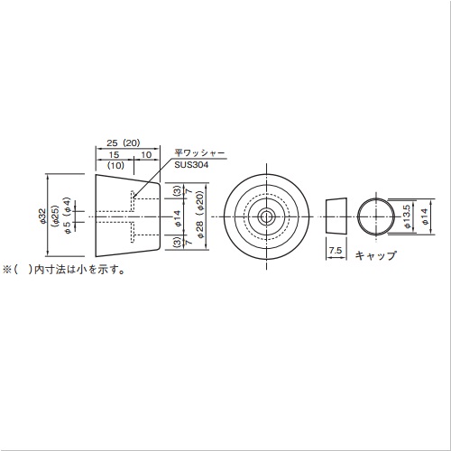 /さん専用 杉田エース (246-391) ゴム戸当り 2型大 : 家ファン! Yahoo!店