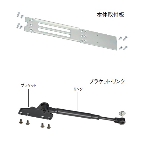 スギカウ / リョービ ドア開閉装置 ラクアド RUCAD 黒 RU-010P