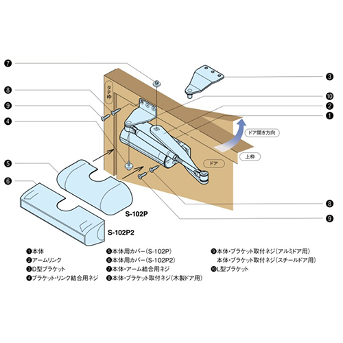 早割 万博 スギカウ / ドアマン S-102P ライトブラウン 建築金具