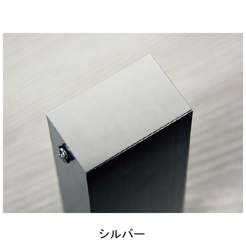 スギカウ / アルミ角パイプキャップ ブロンズ 25x50用