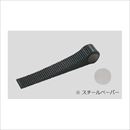 ドアストッパー (先薄型) DS140-20