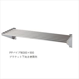 パイプ棚1200x350x200 シンコー 18-0 ステンレス パイプ棚 P型 高さ300mm P-12030 W1
