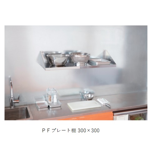C(6800)水切り棚 ステンレス 水切りラック 食器収納 業務用 厨房 飲食店 swn0073-1.jpg