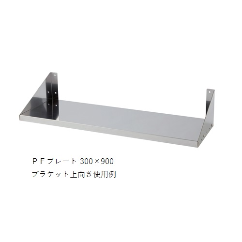 水切り棚 700x400x400 楽天市場】水切りラック ステンレス 水切り棚 パイプ水切棚 2段