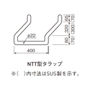 (溶融亜鉛メッキ) NTTタラップ 22x400x320