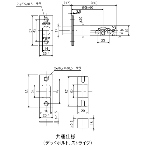 スギカウ / アルファ チューブラー本締錠 FB2190-60-BK