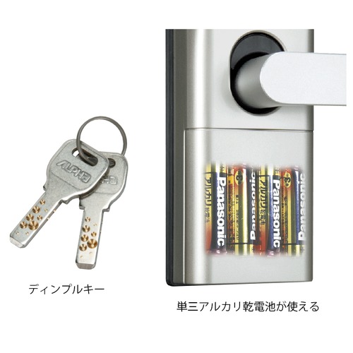 スギカウ / 暗証番号・ICカード機能搭載型玄関錠 edロックPLUS ゴール