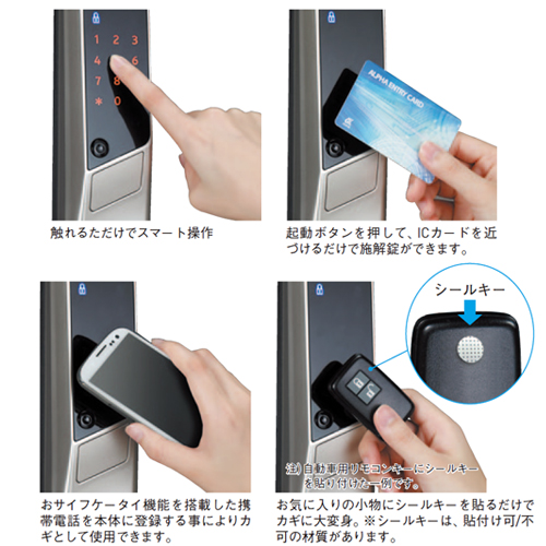 スギカウ / edロックPLUS V40-44シルバーWS200-10 TXK用