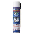 インサルパック 600ml NEW-GS スプレーP ピンク