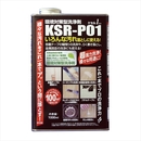 KSRP01 洗浄剤ケセルワン 1L