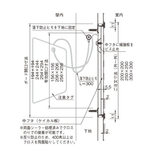 ひーこ様確認用 スギカウ / スマートIII点検口 12.5用 250 ホワイト