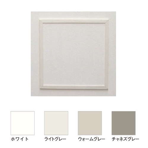 スギカウ / スマートIII点検口 9.5用 300 ウォームグレー