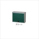 スタイルポスト SG-48L GR グリーン