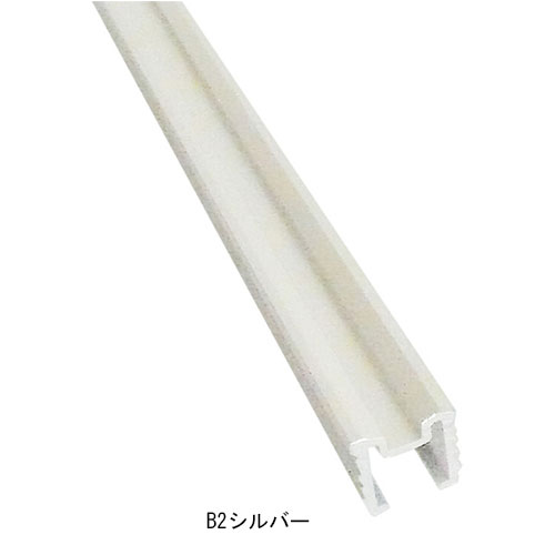 スギカウ / フラットレール YA1236 B2 シルバー