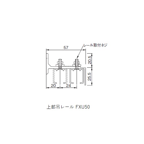 スギカウ / アウトセット吊引 上部吊レール調整式セット FXU50ST