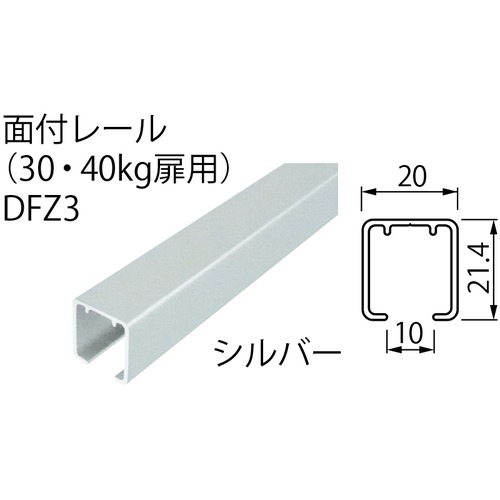 大型ホワイト折れ戸電動式ダブルドア スギカウ / 両方向ソフトクローザー 面付レールDFZ3ホワイト1830