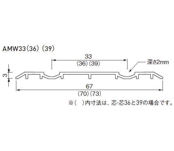 スギカウ / L=3010 フラットレール AMW3330 UB