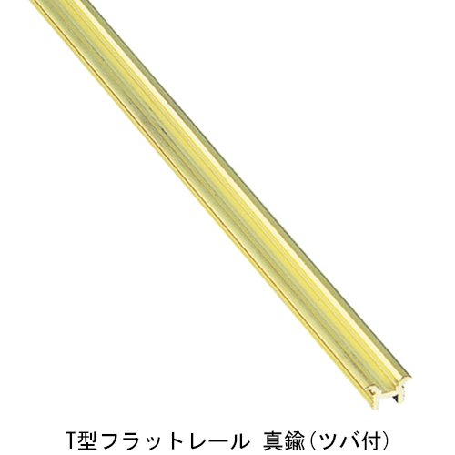 東北本線カットレール Yahoo!オークション -「鉄道レール」(国鉄) (鉄道会社別)の落札