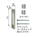 エレガンスアンバー(EA) アルミロング引手 KLH36