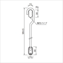 モンキーハンガー 楕円パイプ仕様 MHD1WH-800 ホワイト