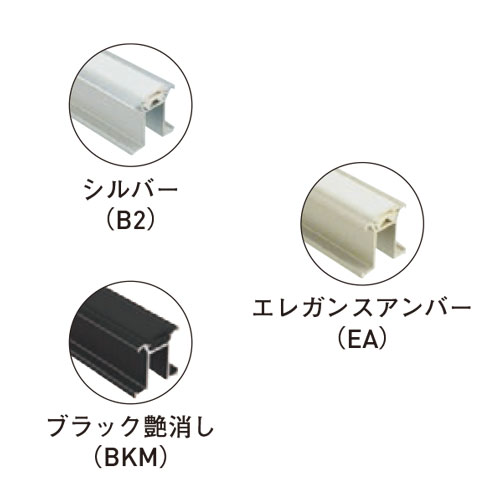 スギカウ / アルミロング引手 KLH3026 L2600 ブラック艶消し(BKM)