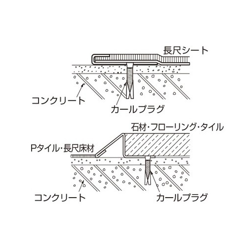 スギカウ / SUS床エッジ SCM1 4000