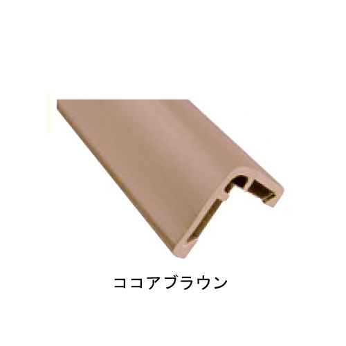 スギカウ コーナープロテクター Cpl6510 ココアブラウン色