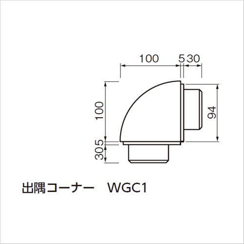 スギカウ / ウォールガード 出隅コーナー WGC1 黒