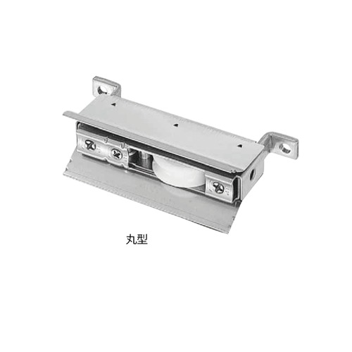 スギカウ / アルミサッシ用取替戸車 12.5A-28 スギカウ / アルミサッシ用取替戸車 12.5A-28