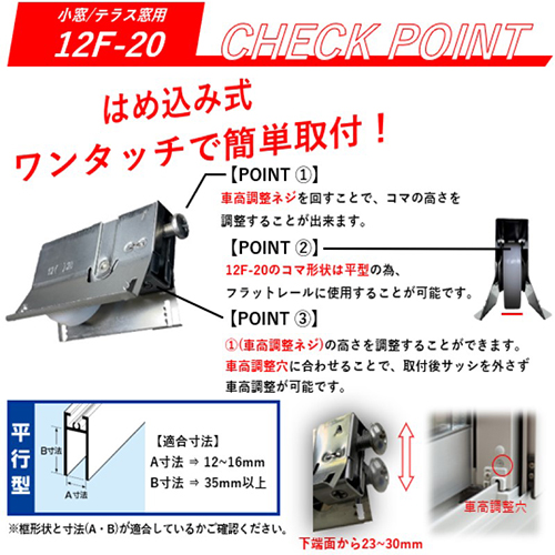 1098型可動網戸戸車 | gicfiduciaria.com