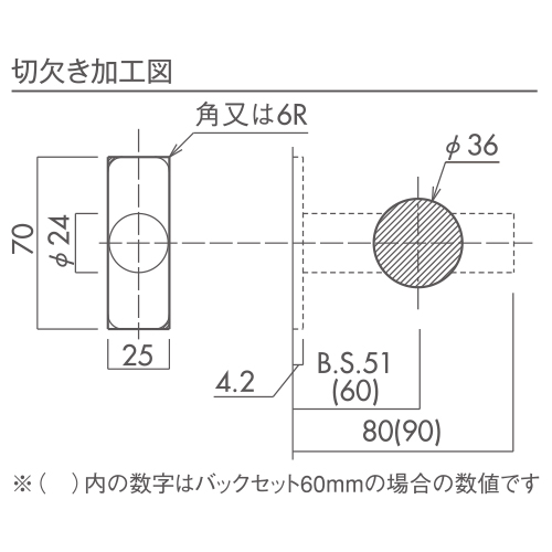 スギカウ / サムターンシリンダー錠 ニッケル色 BS60 SF5N