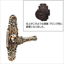 宮殿2号 レバー錠 BS60 ブラウン(塗装)
