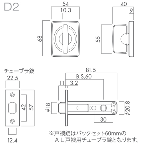 スギカウ / ハイレバー戸襖錠33番 ニッケル色 BS60 AL-33-D2M-N