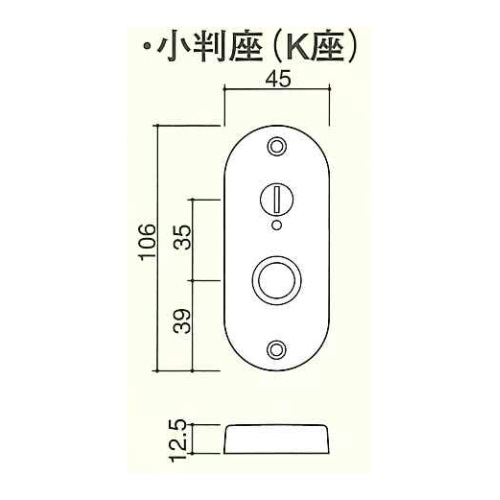 スギカウ / Jレバー 小判座 表示錠 塗装ニッケル BS50 JL-20-4K-TN