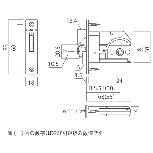 ヤマトタケルデッキ+差し替えパーツ MC-4114B 同軸ケーブルストリッパー 替刃4mm｜電設工具の