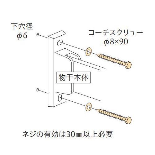 スギカウ / 取付パーツ HP-6-W