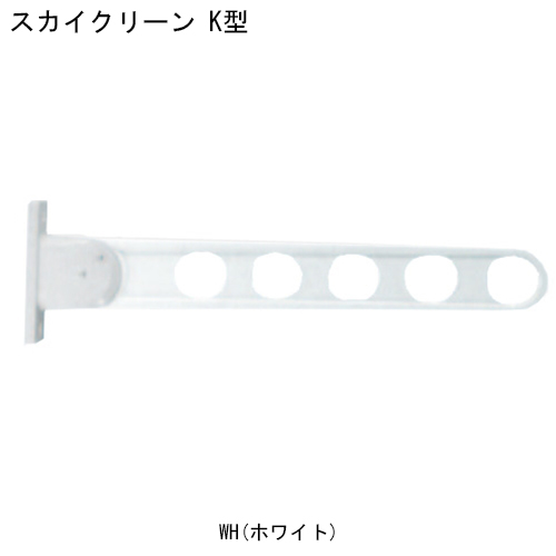 スギカウ / スカイクリーン K型 550 LB