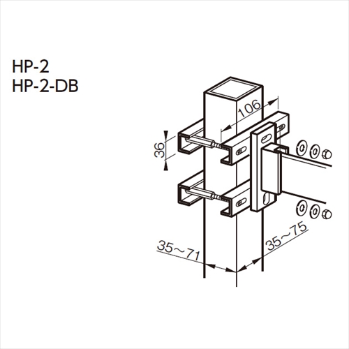 スギカウ / スカイクリーン 支柱ハサミ付パーツ HP-2DB