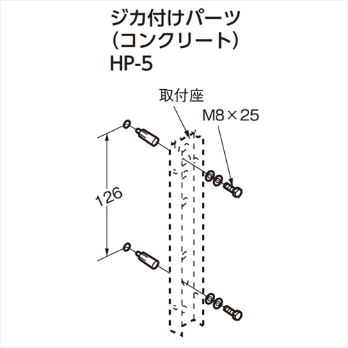 スギカウ / スカイクリーン コンクリートジカ付パーツ HP-5