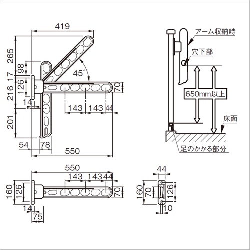 大特価セール スギカウ DB 550 スリム1型 スカイクリーン / ClothesDryingRackHardware