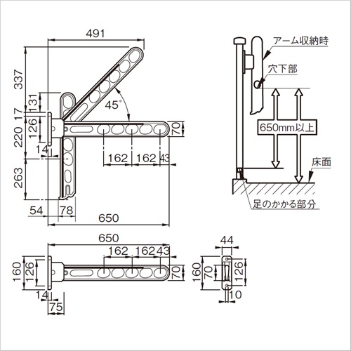 スギカウ / スカイクリーン スリム1型 650 LB